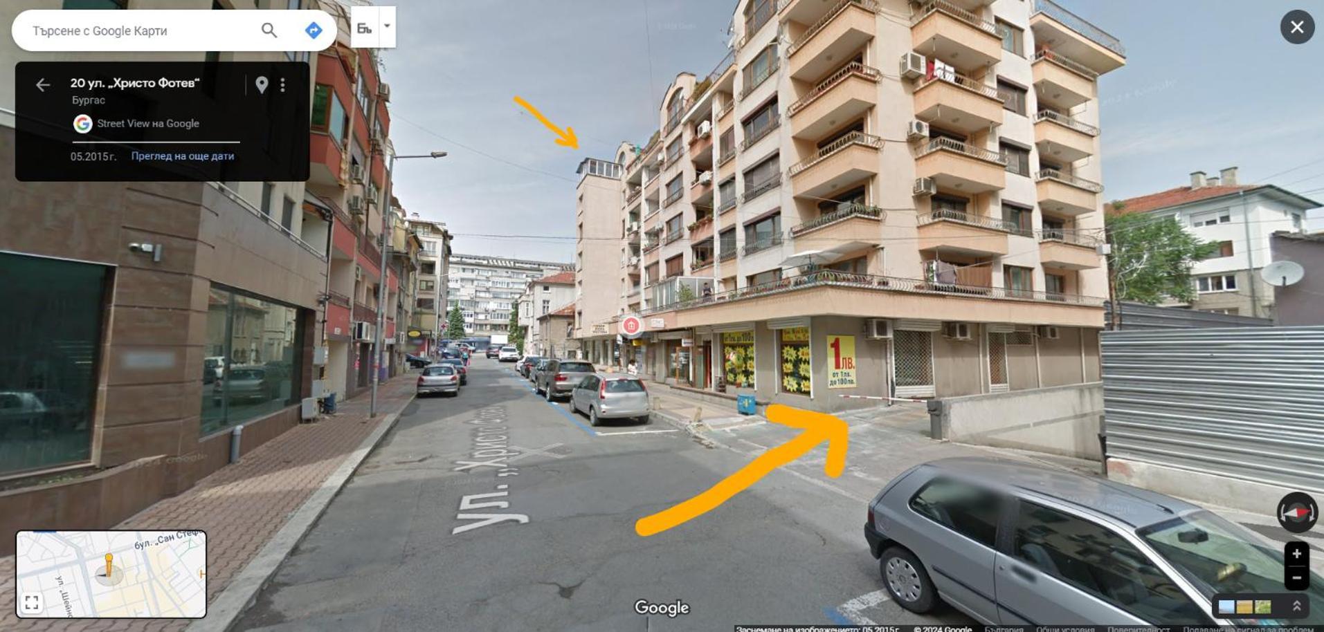 Arte Casa Apartment Burgas ภายนอก รูปภาพ